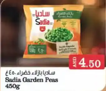 West Zone Supermarket Sadia garden peas offer