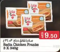 West Zone Supermarket Sadia chicken franks offer