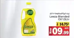 Kenz Hypermarket Leeza blended oil offer