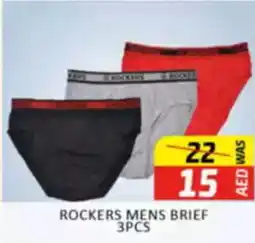 Al Madina Rockers Mens Brief offer