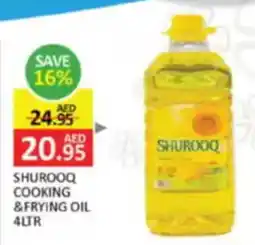 Al Madina Shurooq Cooking & Frying Oil offer