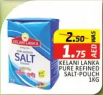 Al Madina Kelani Lanka Pure Refined Salt Pouch offer