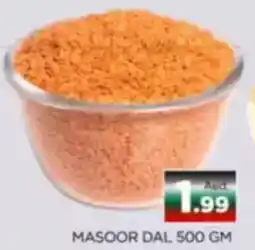 Al Madina Masoor Dal offer