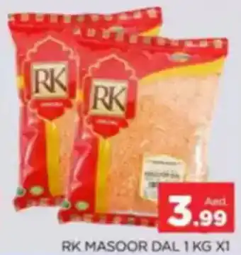 Al Madina RK Masoor Dal offer