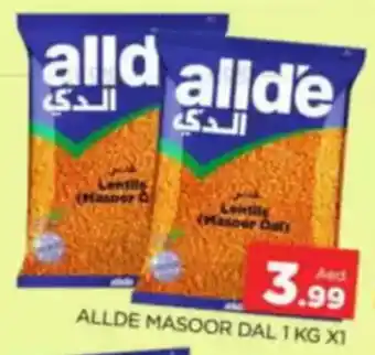 Al Madina Allde Masoor Dal offer