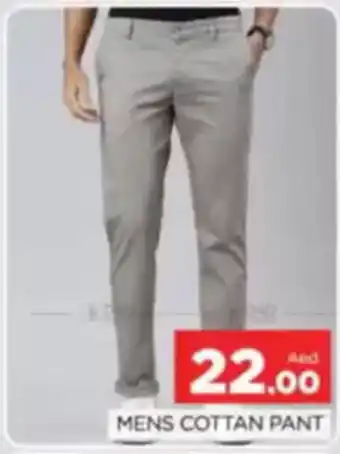 Al Madina Mens Cottan Pant offer