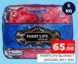 Al Madina Parrylife Blanket 2 ply offer