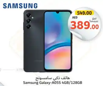 Union Coop Samsung Galaxy A05S offer