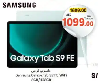 Union Coop Samsung Galaxy Tab S9 FE WiFi offer