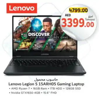 Union Coop Lenovo Legion 5 15ARH05 Gaming Laptop offer