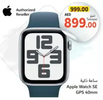 Union Coop Apple Watch SE GPS 40mm offer