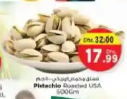 Nesto Pistachio Rossted offer