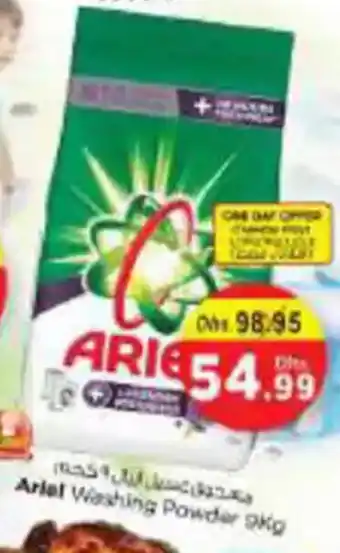 Nesto Ariel Washing Powder offer