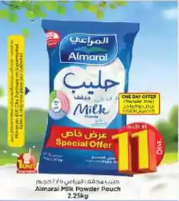 Nesto Almaral Milk Powder Pouch offer