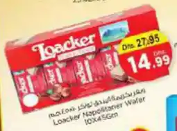 Nesto Loacker Napolitaner Wafer offer
