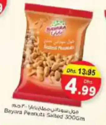 Nesto Bayara Peanuts Salted offer