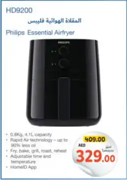 Union Coop Philips Essential Airfryer offer