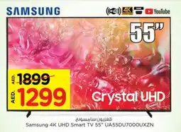 Nesto SAMSUNG Smart TV offer