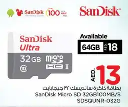 Nesto SANDISK Flash Drive offer