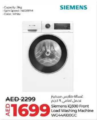 Lulu Hypermarket SIEMENS Washer / Dryer offer