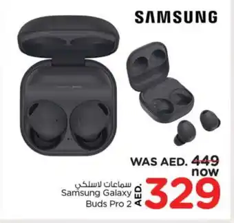 Nesto SAMSUNG Earphone offer