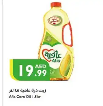 Istanbul Supermarket AFIA Corn Oil offer