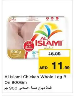 Nesto AL ISLAMI Chicken Legs offer