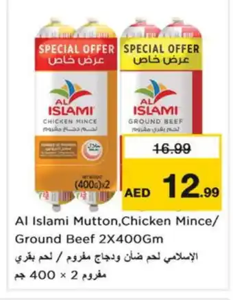 Nesto AL ISLAMI Minced Chicken offer