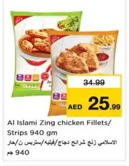 Nesto AL ISLAMI Chicken Strips offer