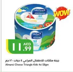 Istanbul Supermarket ALMARAI Triangle Cheese offer