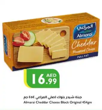 Istanbul Supermarket ALMARAI Cheddar Cheese offer