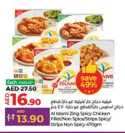 Lulu Hypermarket AL ISLAMI Chicken Strips offer