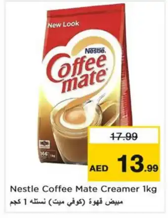 Nesto COFFEE-MATE Coffee Creamer offer