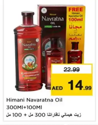 Nesto HIMANI Hair Oil offer