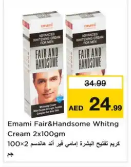 Nesto EMAMI Face cream offer