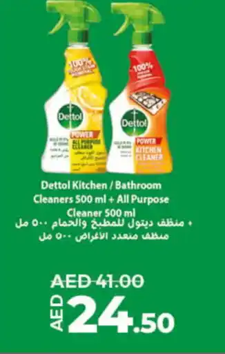 Lulu Hypermarket DETTOL Disinfectant offer