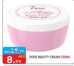 United Hypermarket DOVE Face cream offer