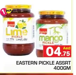 Baniyas Spike Hypermarket EASTERN Pickle offer