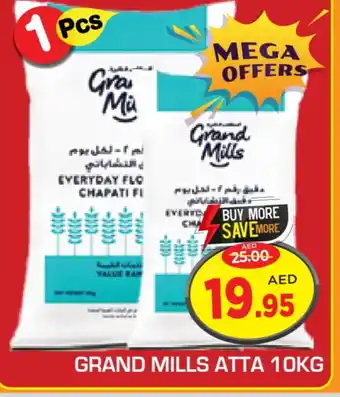 Baniyas Spike Hypermarket GRAND MILLS Atta offer