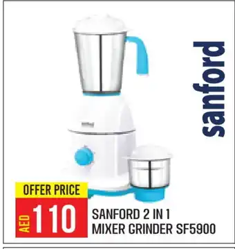 Baniyas Spike Hypermarket SANFORD Mixer / Grinder offer