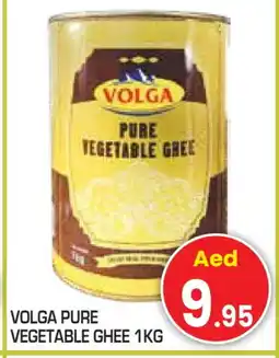 Baniyas Spike Hypermarket VOLGA Vegetable Ghee offer