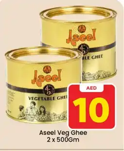 Mark & Save ASEEL Vegetable Ghee offer