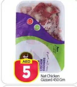 Bigmart NAT Chicken Gizzard offer