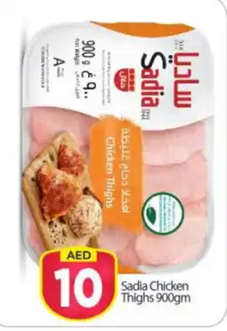 Bigmart SADIA Chicken Thighs offer