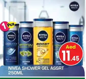 Baniyas Spike Hypermarket Nivea Shower Gel offer