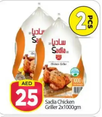 Bigmart SADIA Frozen Whole Chicken offer