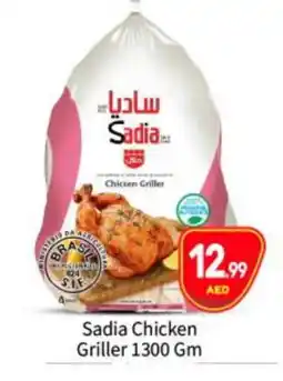 Bigmart SADIA Frozen Whole Chicken offer