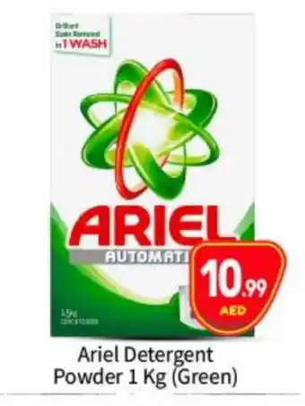 Bigmart ARIEL Detergent offer