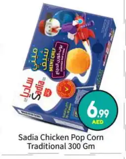 Bigmart SADIA Chicken Pop Corn offer