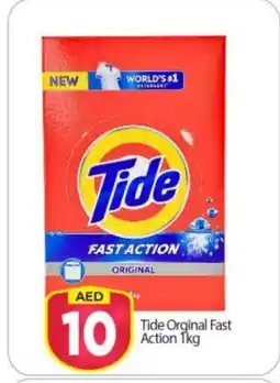 Bigmart TIDE Detergent offer